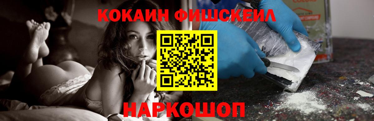 Кокаин Columbia Златоуст