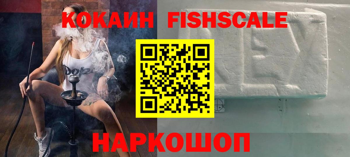 Cocaine Columbia  Вход с VPN  Златоуст  КОКАИН  Cocaine 98% 