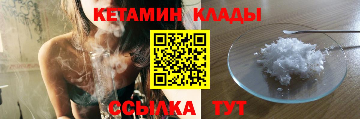 COCAIN Златоуст