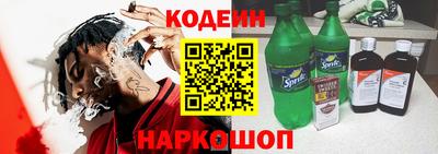 альфа пвп Коммунар