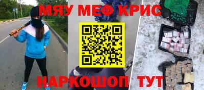 марки nbome Конаково
