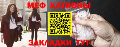 альфа пвп Коммунар