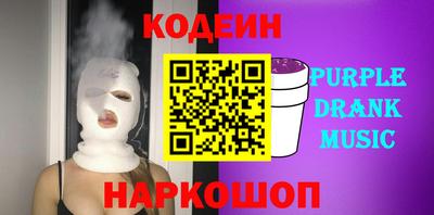 дурь Комсомольск-на-Амуре