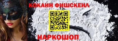 марки nbome Конаково