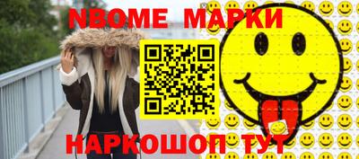 дурь Комсомольск-на-Амуре
