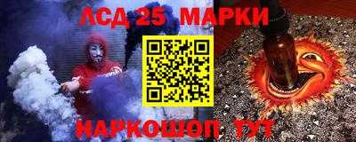 марки nbome Конаково