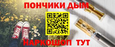 альфа пвп Коммунар