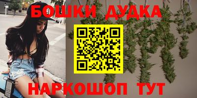 дурь Комсомольск-на-Амуре