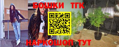 марки nbome Конаково