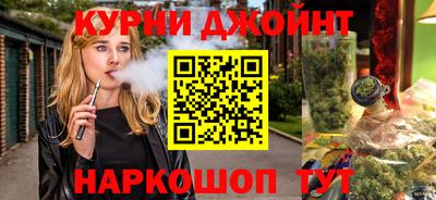 дурь Комсомольск-на-Амуре