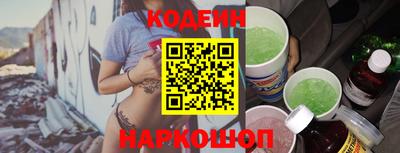 альфа пвп Коммунар