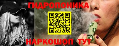 марки nbome Конаково