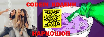 марки nbome Конаково