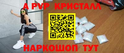 марки nbome Конаково