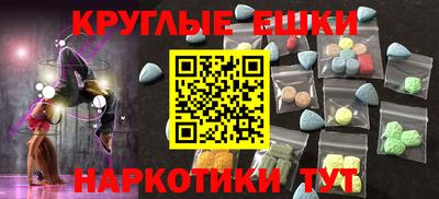 альфа пвп Коммунар