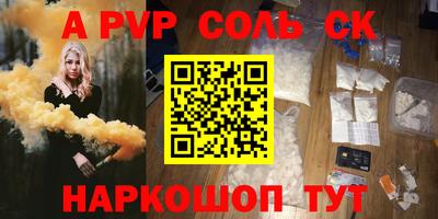 дурь Комсомольск-на-Амуре