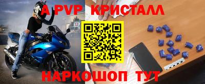 марки nbome Конаково