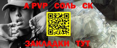 марки nbome Конаково