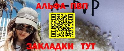 марки nbome Конаково