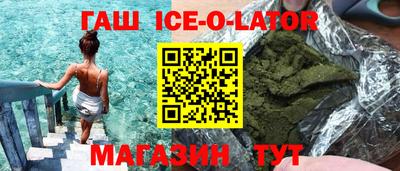 альфа пвп Коммунар