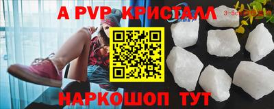 марки nbome Конаково