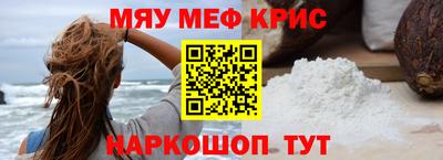 альфа пвп Коммунар