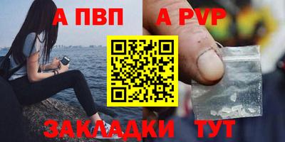 дурь Комсомольск-на-Амуре
