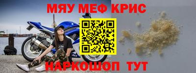 марки nbome Конаково