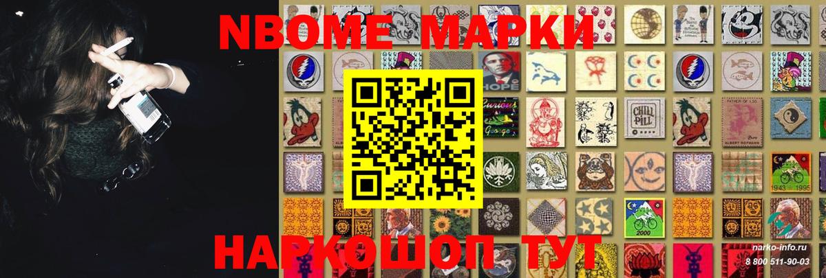LSD-25 экстази кислота Златоуст