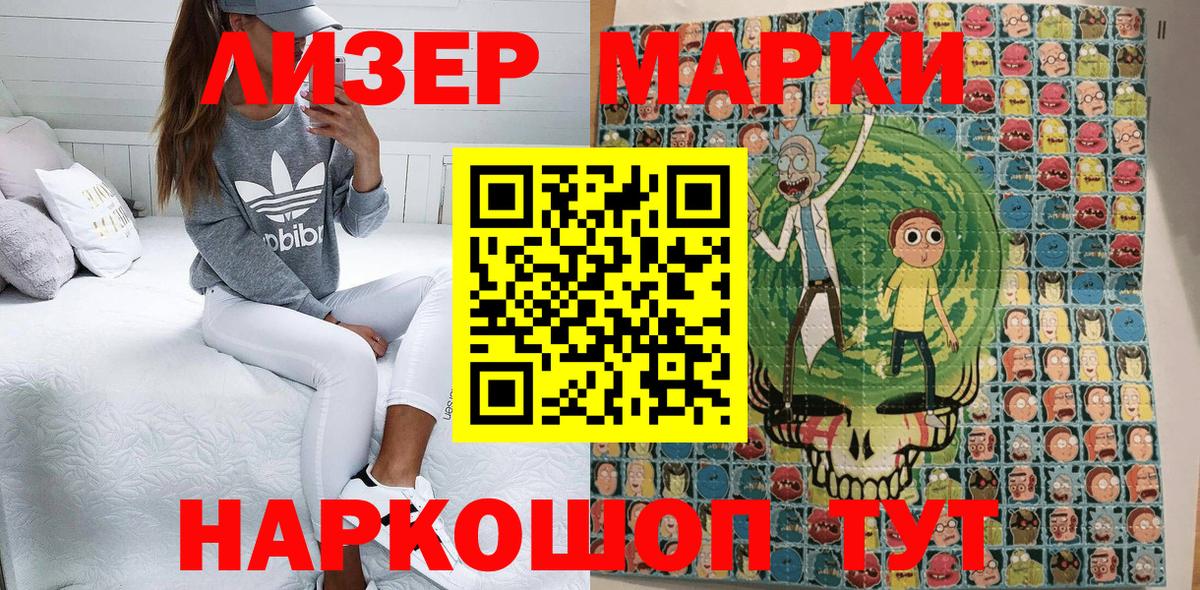 Златоуст  COCAIN  Героин  АМФЕТАМИН   Вход с VPN  Меф МЯУ МЯУ   ГАШ  MDMA 
